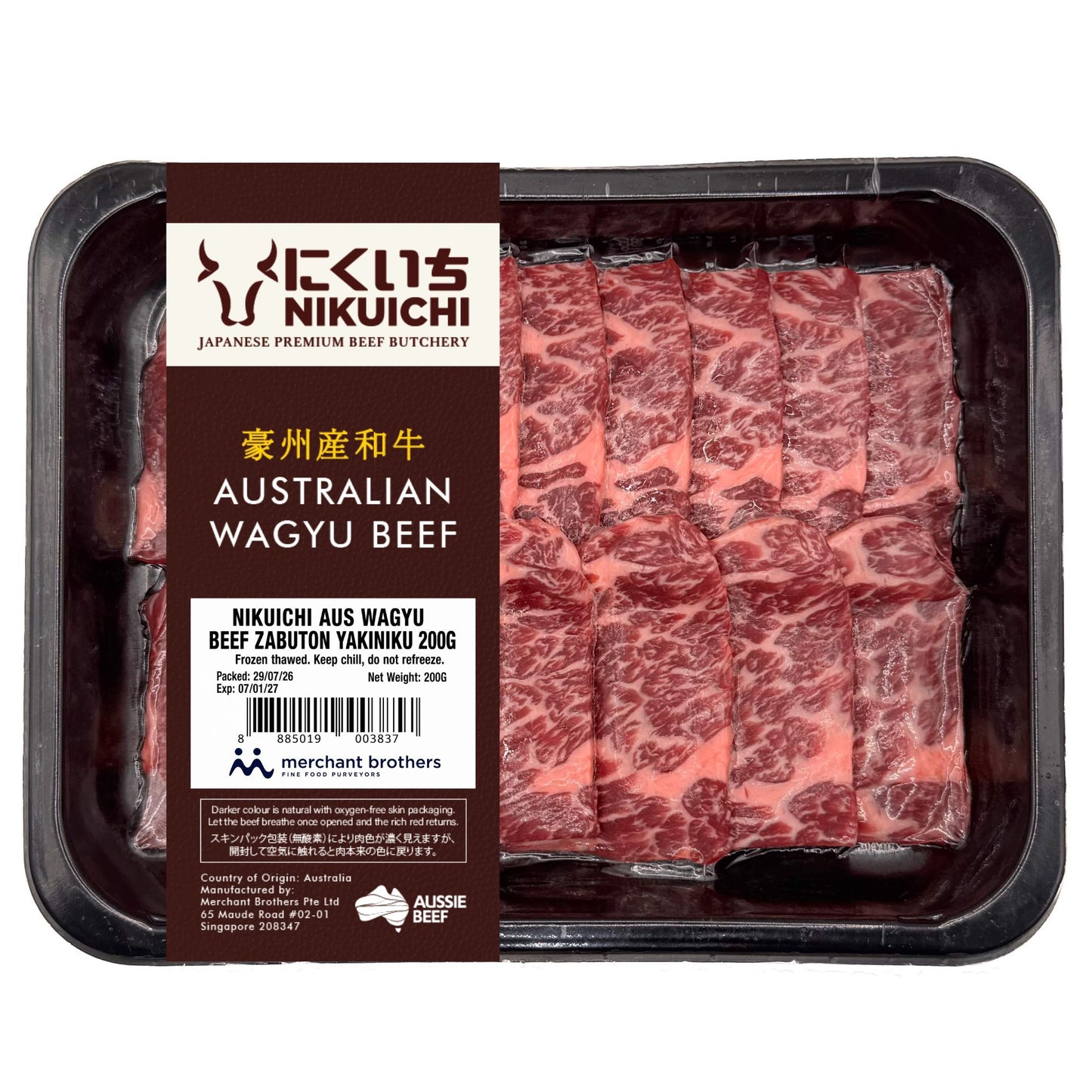 Australian Wagyu Zabuton Yakiniku Slices 200g retail pack