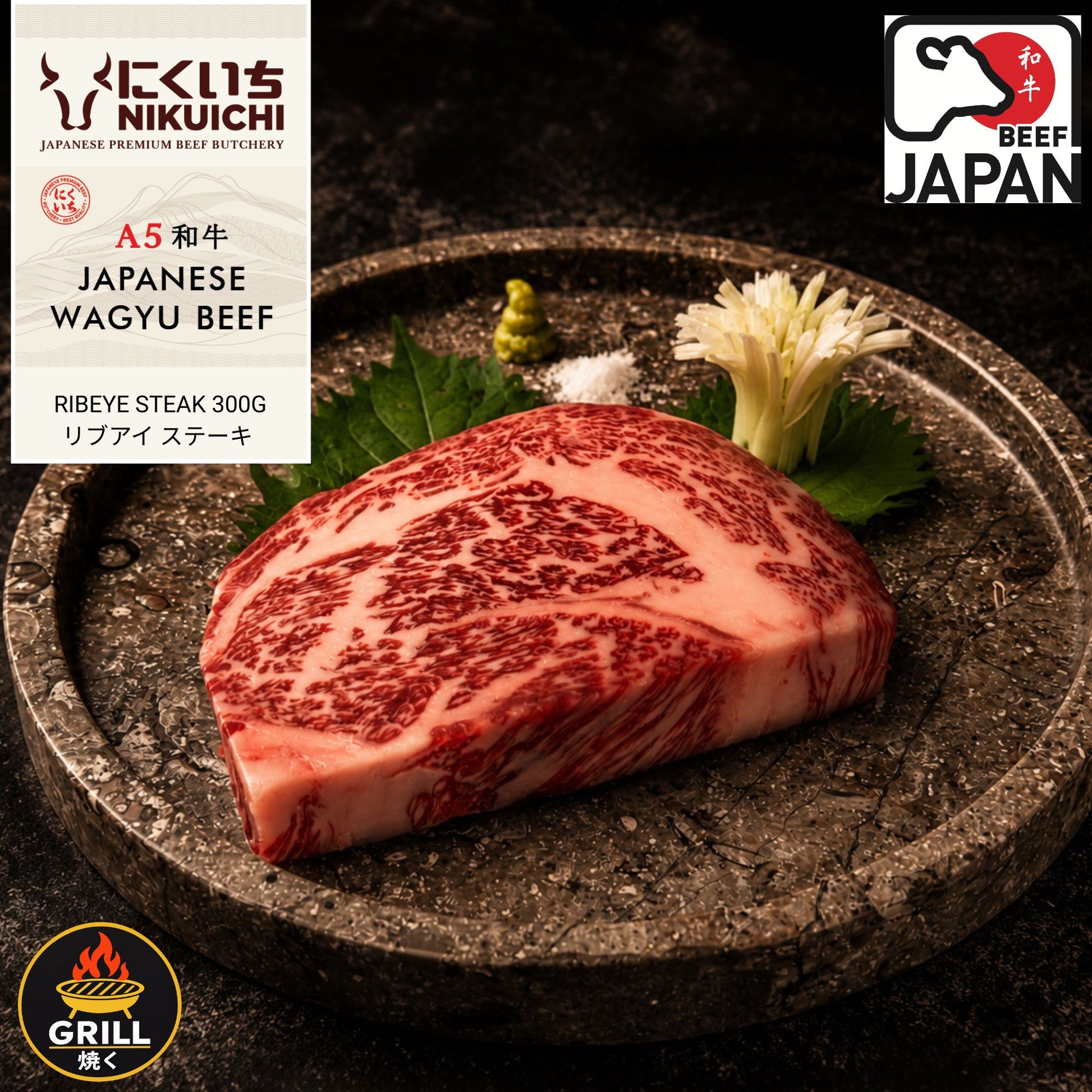 Japanese A5 Wagyu Ribeye Steak 300g