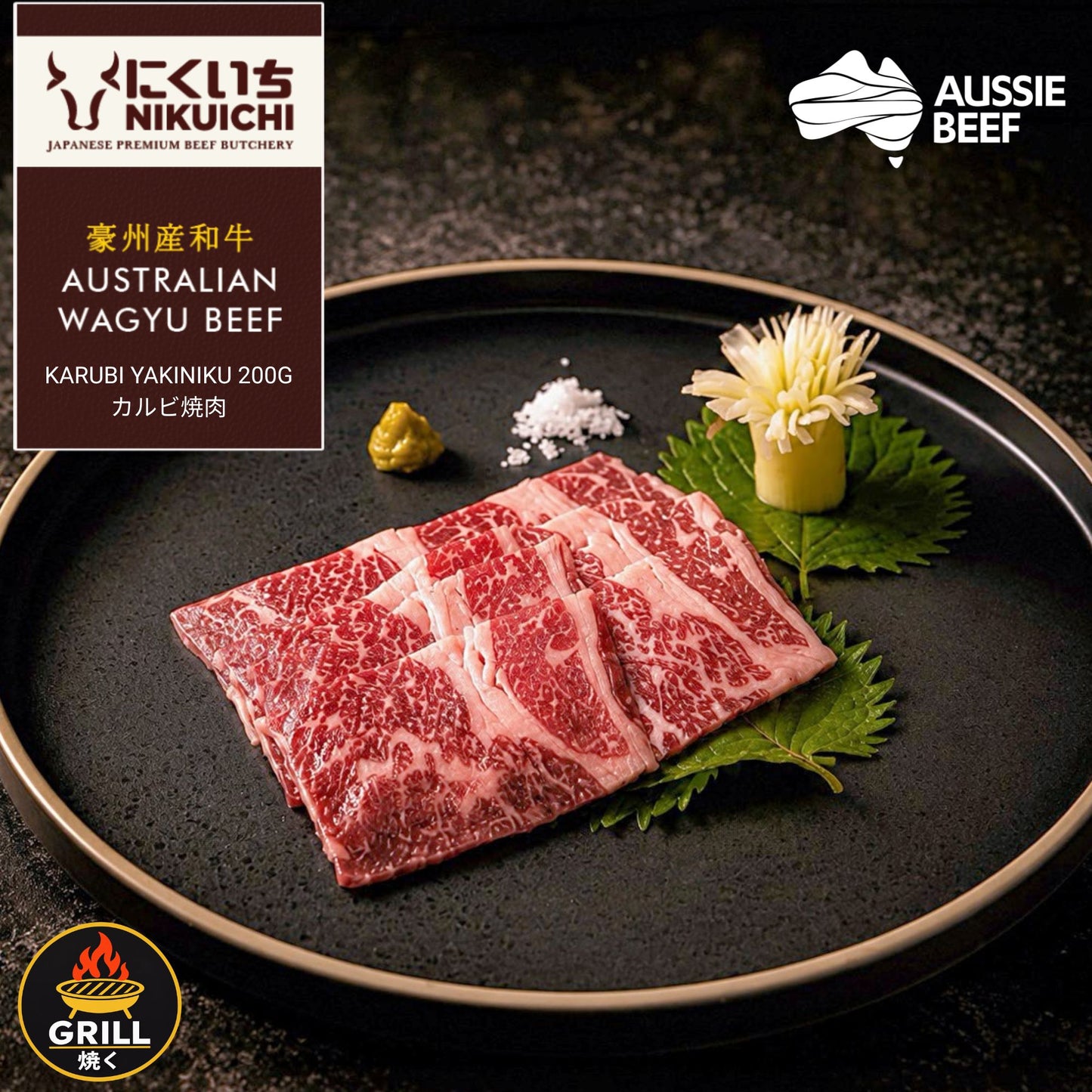 Australian Wagyu Karubi Yakiniku Slices 200g