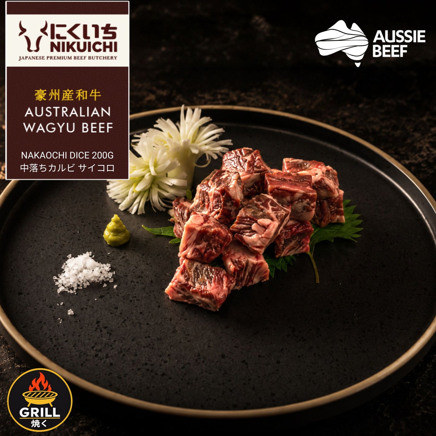 Australian Wagyu Nakaochi Cubes 200g