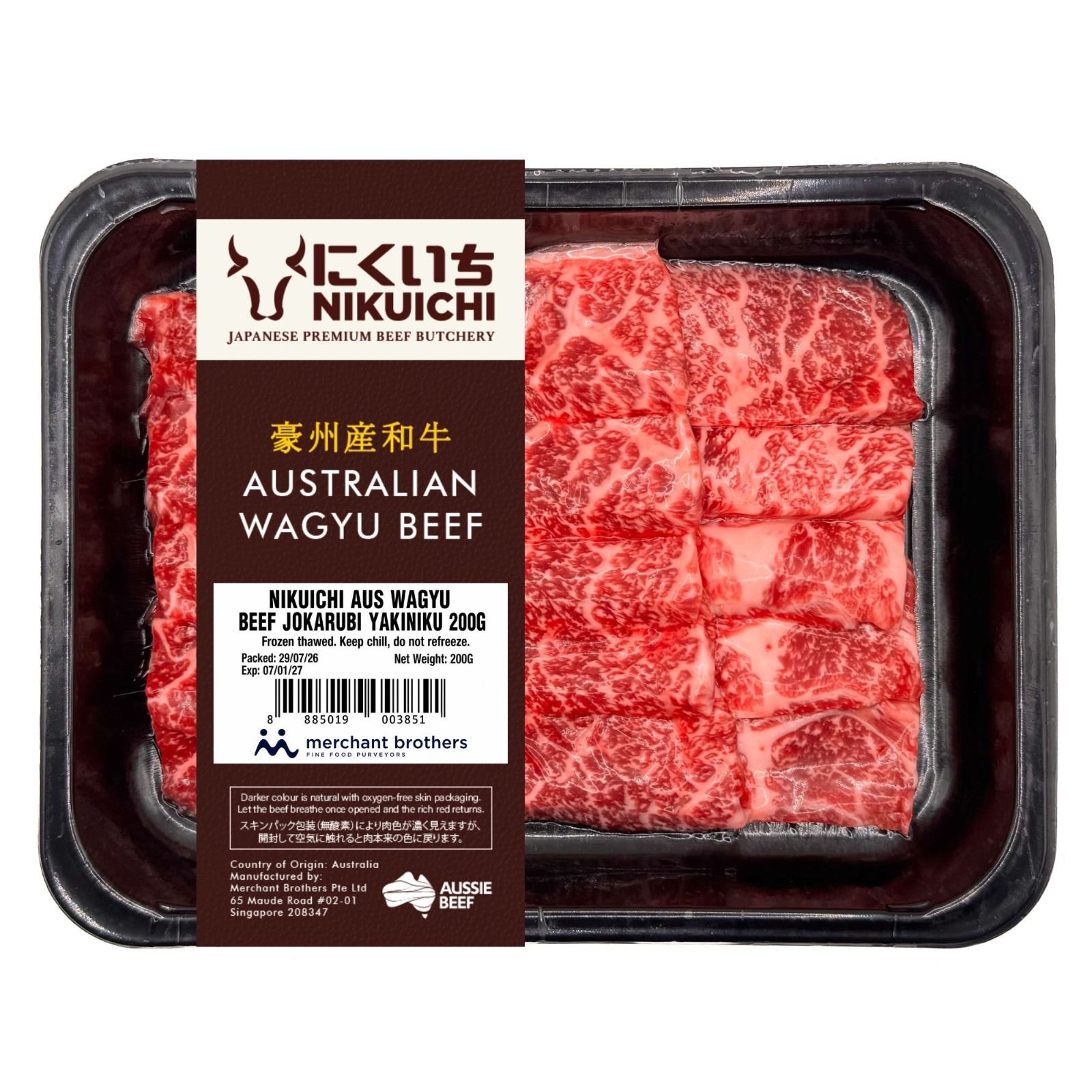 Frozen Australian Wagyu Yakiniku 200g - Nikuichi