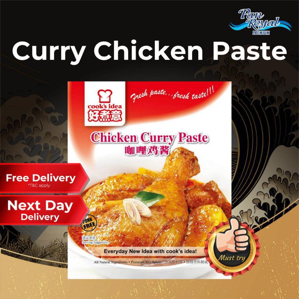 [PAN ROYAL] Cook Idea Curry Chicken Paste (180g +/-)-Pan Ocean Singapore - Sea Through Us