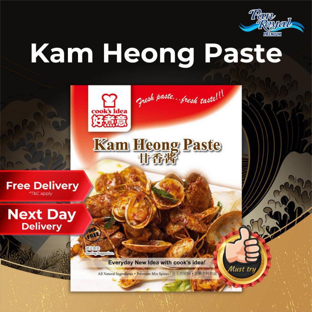 [PAN ROYAL] Cook Idea Kam Heong Paste (180g +/-)-Pan Ocean Singapore - Sea Through Us