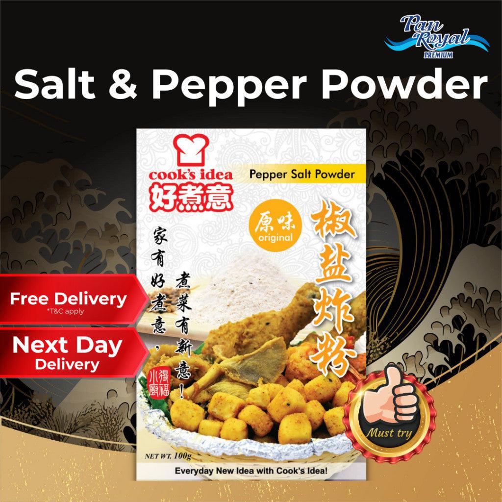 [PAN ROYAL] Cook Idea Salt and Pepper Powder (180g +/-)-Pan Ocean Singapore - Sea Through Us