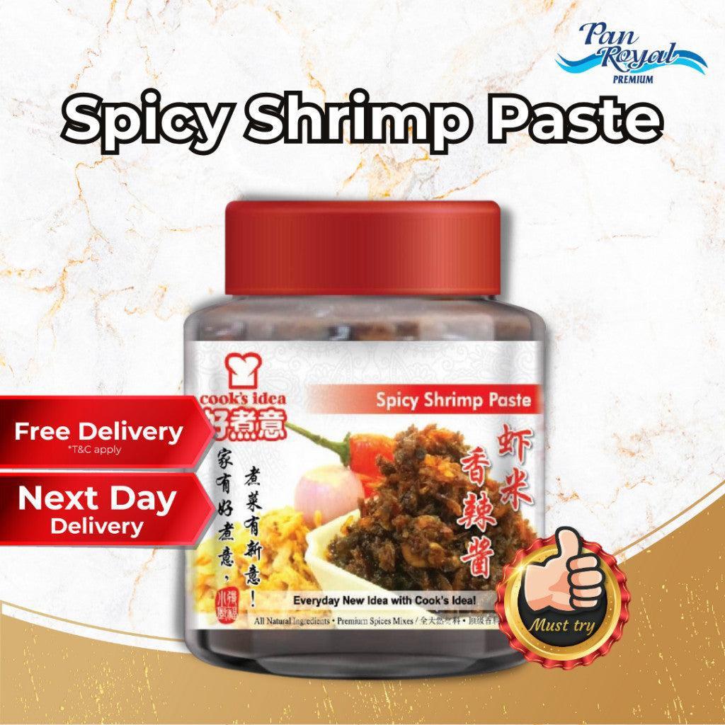 [PAN ROYAL] Cook Idea Spicy Shrimp Paste (Hae Bee Hiam) (180g +/-)-Pan Ocean Singapore - Sea Through Us