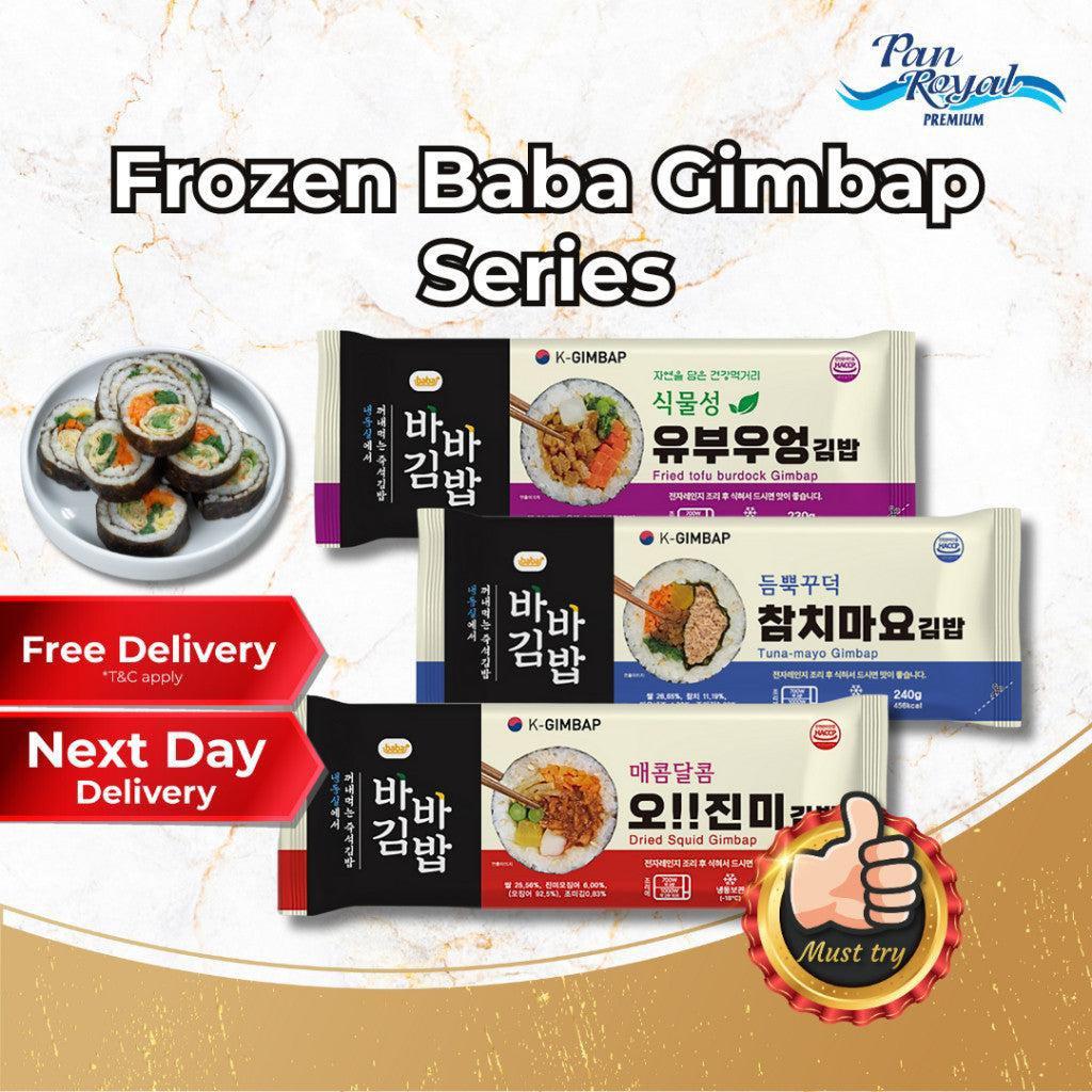 [PAN ROYAL] Frozen Baba Gimbap (230g +/-)-Pan Ocean Singapore - Sea Through Us