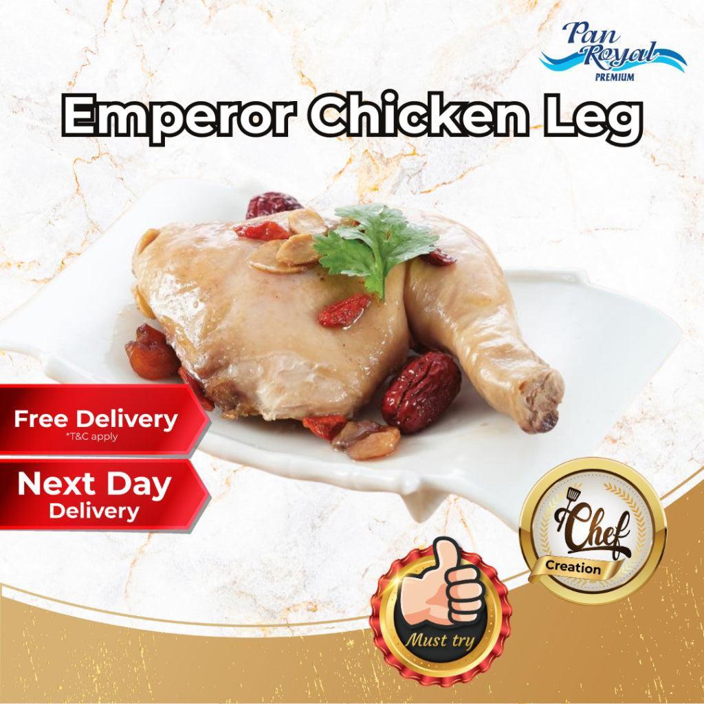 [PAN ROYAL] Frozen Baked Emperor Chicken Leg Jumbo-Pan Ocean Singapore - Sea Through Us