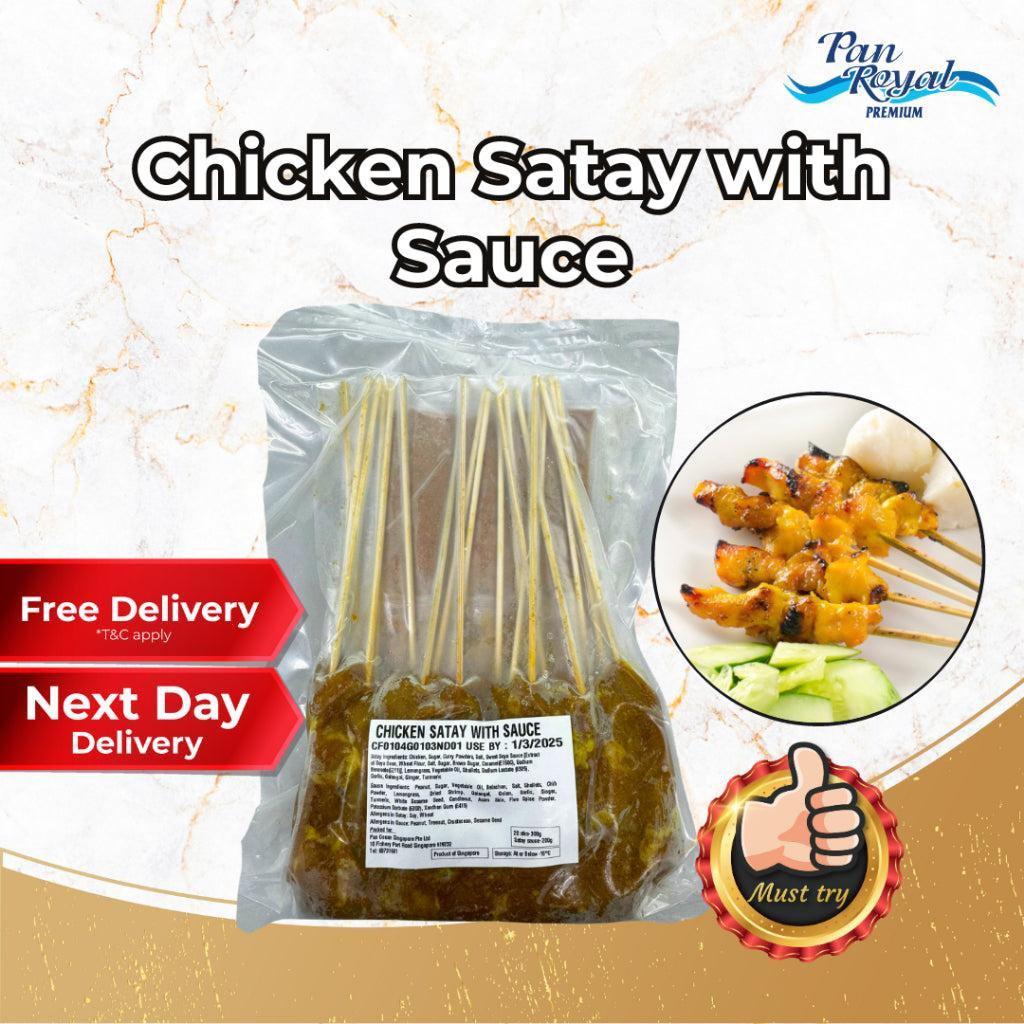 [PAN ROYAL] Frozen Chicken Satay Stick with Sauce 20 pcs-Pan Ocean Singapore - Sea Through Us