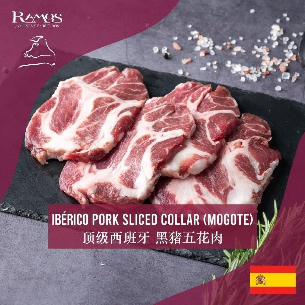 [PAN ROYAL] Frozen Ramos Iberian Pork Sliced Mogote (220g +/-)-Pan Ocean Singapore - Sea Through Us