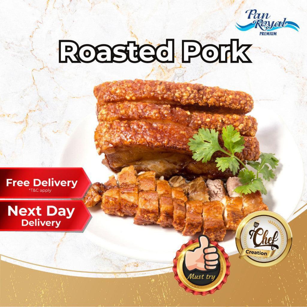 [PAN ROYAL] Frozen Roasted Pork (300g +/-)-Pan Ocean Singapore - Sea Through Us