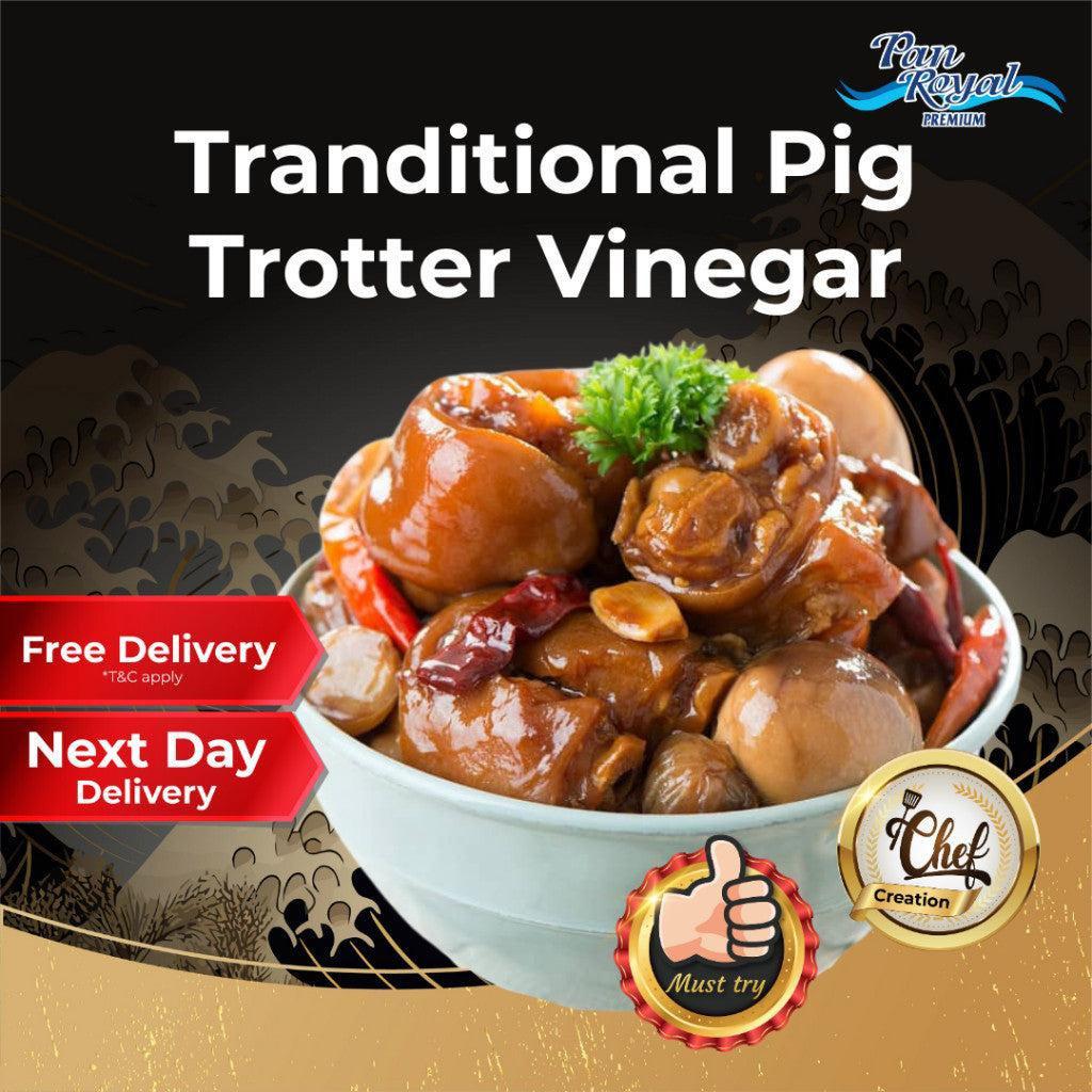 [PAN ROYAL] Frozen Traditional Pig Trotter Vinegar (500g +/-)-Pan Ocean Singapore - Sea Through Us